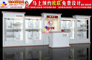 歐聯(lián)新款母嬰店設(shè)計(jì)圖Y230 設(shè)計(jì)理念、價(jià)格及專業(yè)服務(wù)詳解