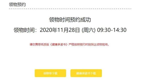 2020南京馬拉松賽前指南 參賽號碼查詢、物品領取與健康咨詢