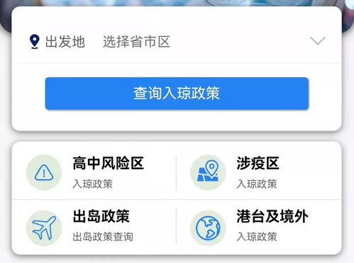 海口12345熱線開通防疫專欄，便民服務再升級，最新防疫信息與健康咨詢觸手可及